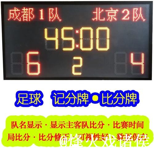 世界杯比分选择经验，比赛结果和网站选择参考