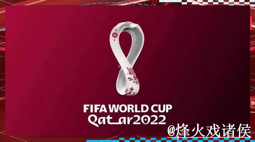 2026世界杯官网入口备用入口整理，网页版使用和地址变化说明