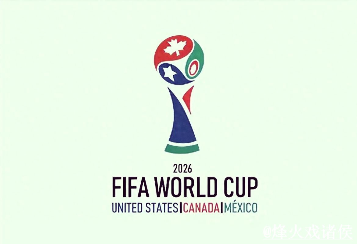 2026世界杯官网入口备用入口整理，网页版使用和地址变化说明