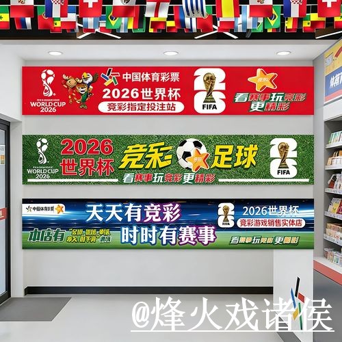 世界杯滚球官网变化解析,入口选择和玩法区别参考 世界杯滚球官网变化解析,入口选择和玩法区别参考