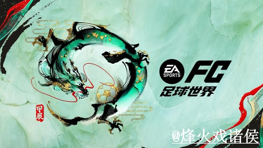 美加墨世界杯盘口网站怎么找？赔率区别和临场变化说明