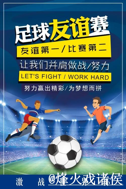 2026世界杯冷门预测常见问题整理，经验参考和新手判断说明