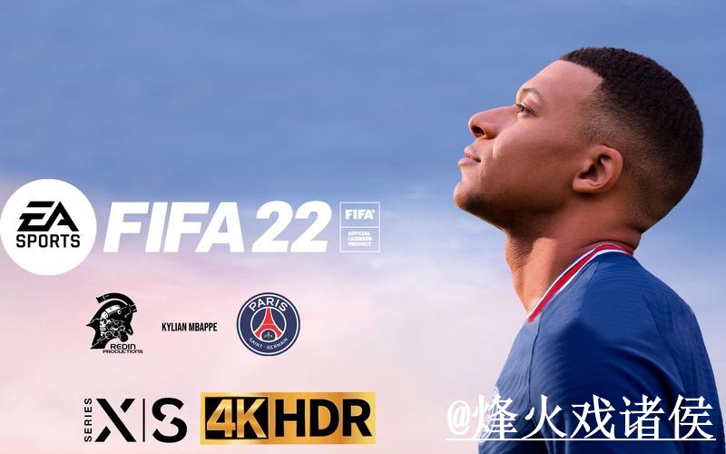 2026世界杯备用官网靠谱吗？手机端进入和APP区别要注意