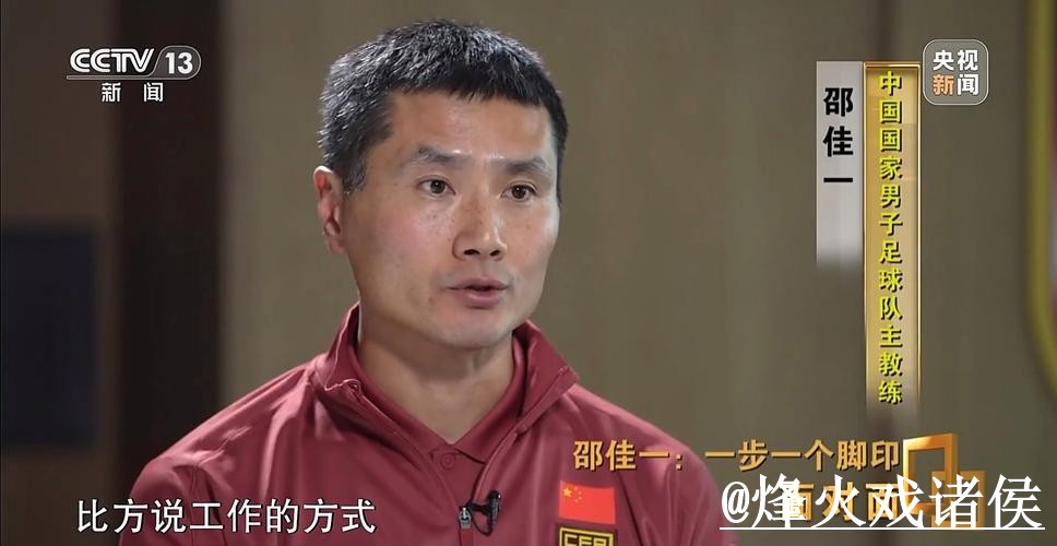 2026世界杯盘口分析怎么选？赛中走势和新手判断参考