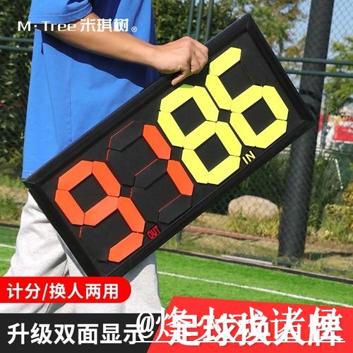 2026世界杯比分打不开怎么办？比赛结果和查询体验整理